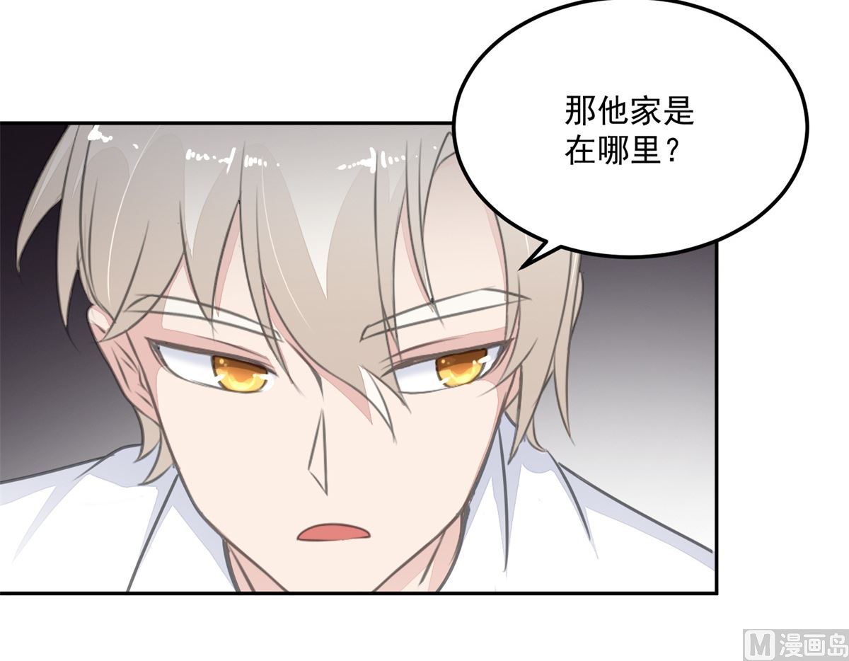 第21回 公交车的路线-第22话