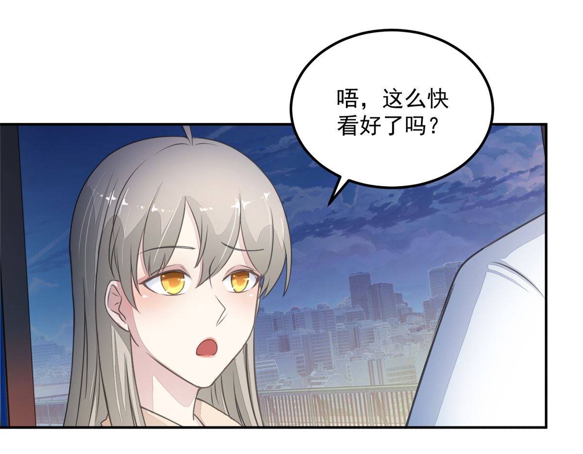 第21回 公交车的路线-第22话