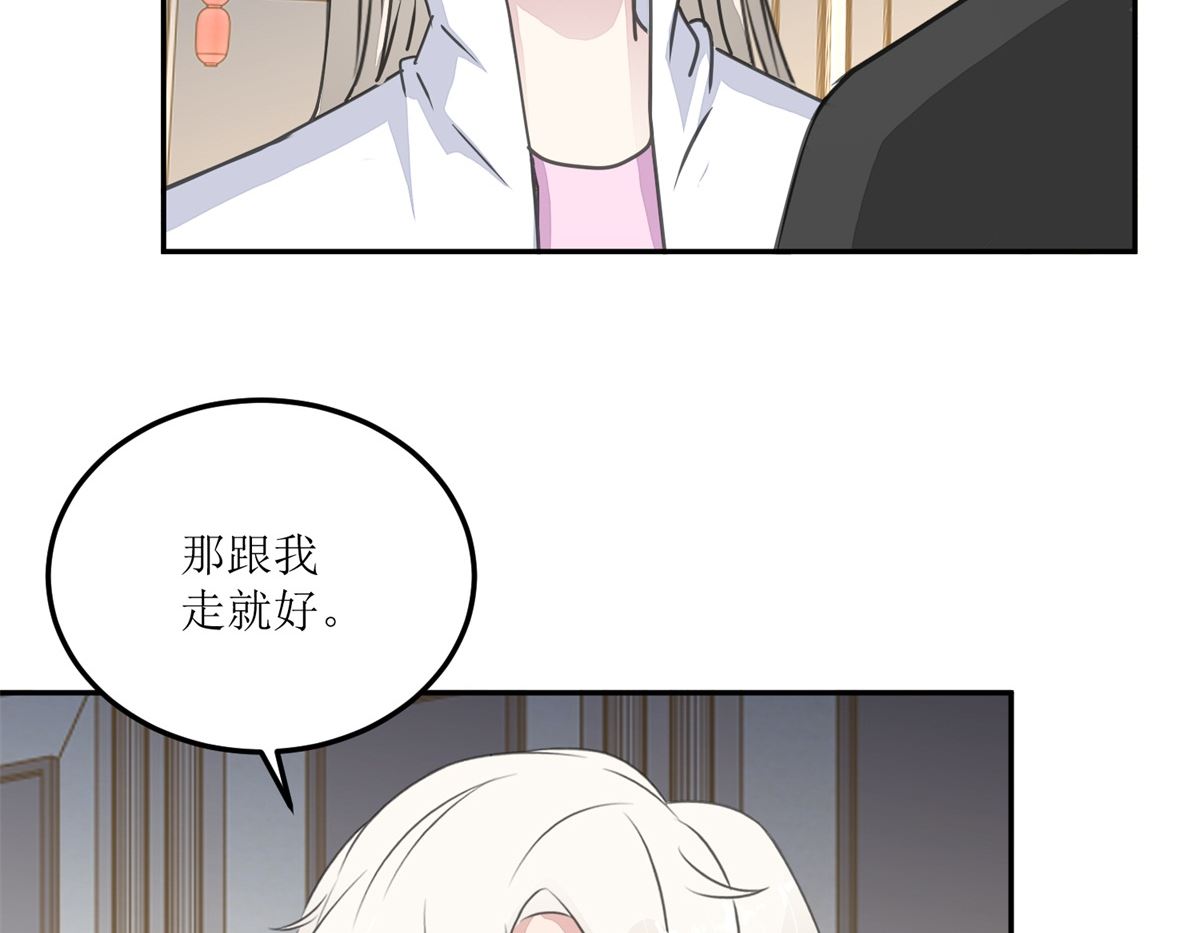 迷案緝兇 - 第27回 夜市 - 6