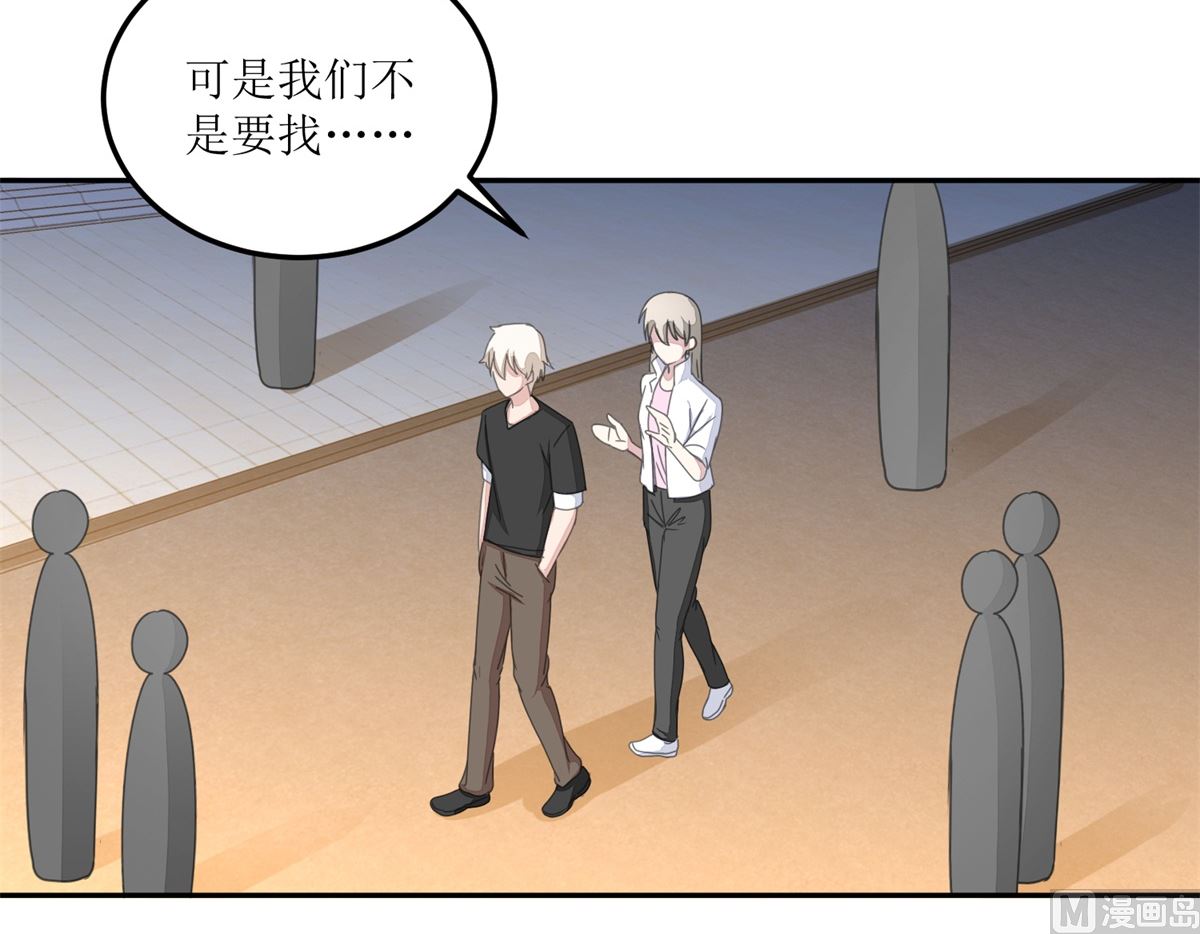 迷案緝兇 - 第27回 夜市 - 4