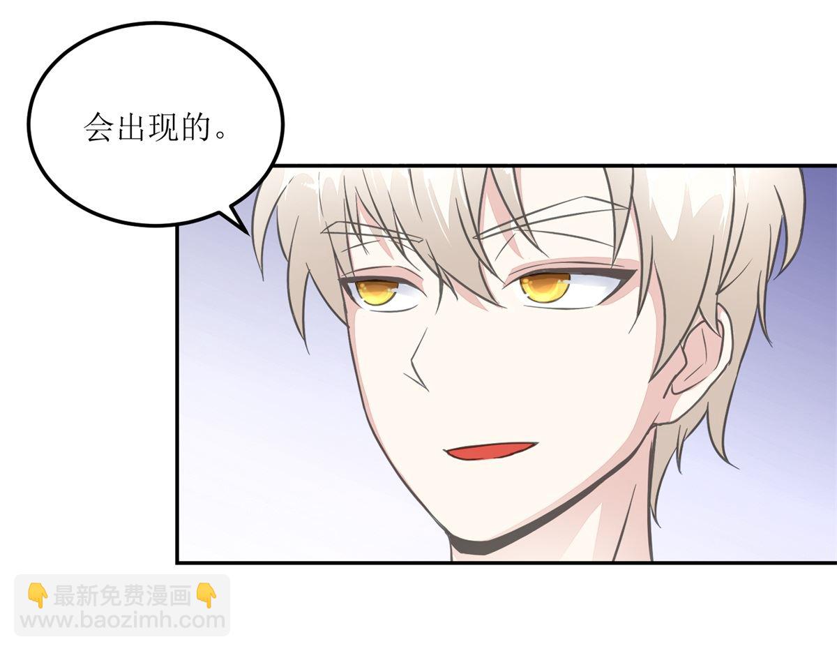 迷案緝兇 - 第27回 夜市 - 5