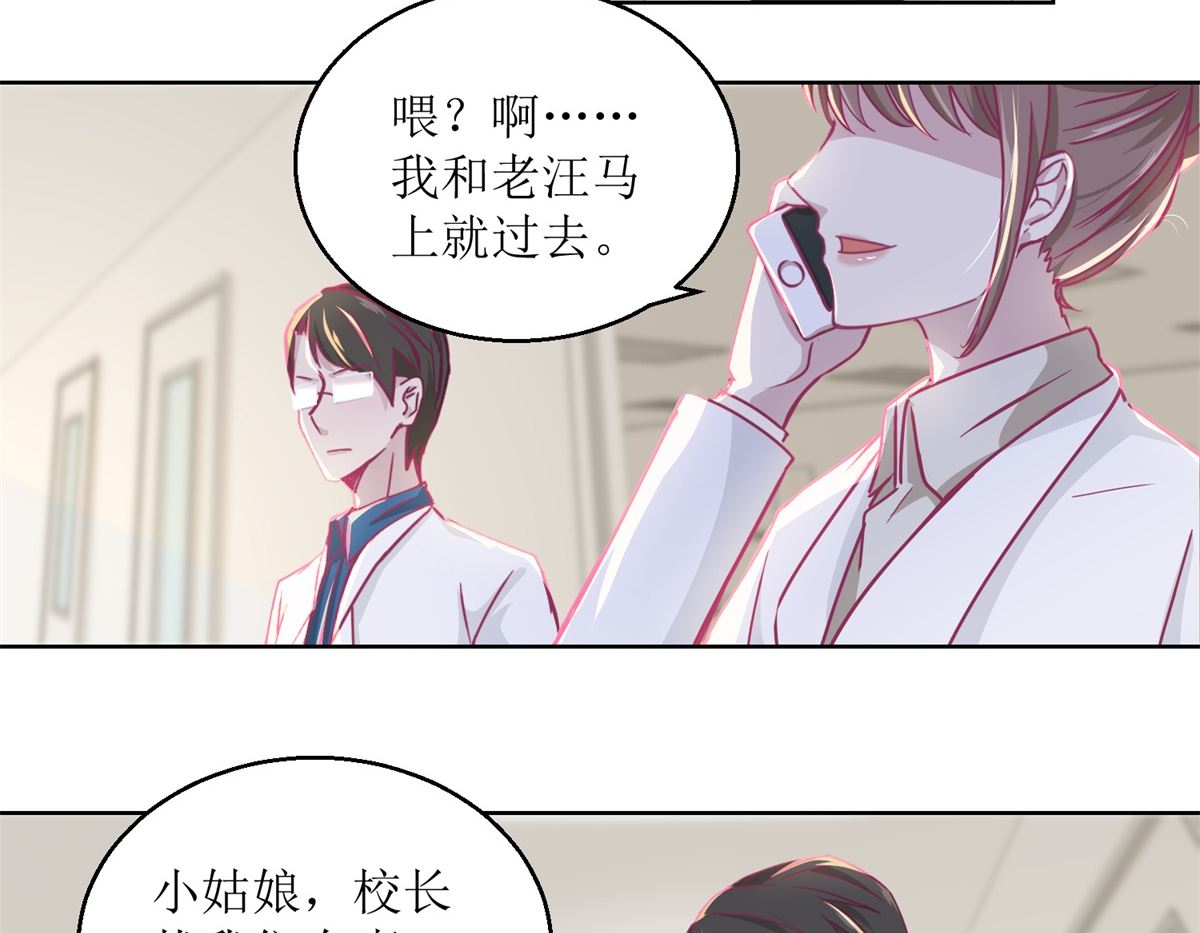 第35回 严师？高徒？-第36话