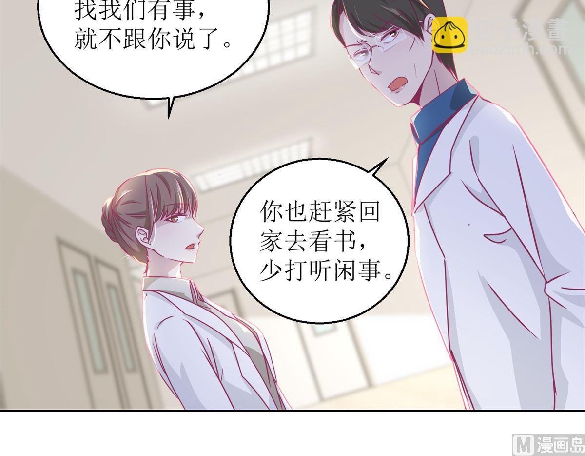 第35回 严师？高徒？-第36话