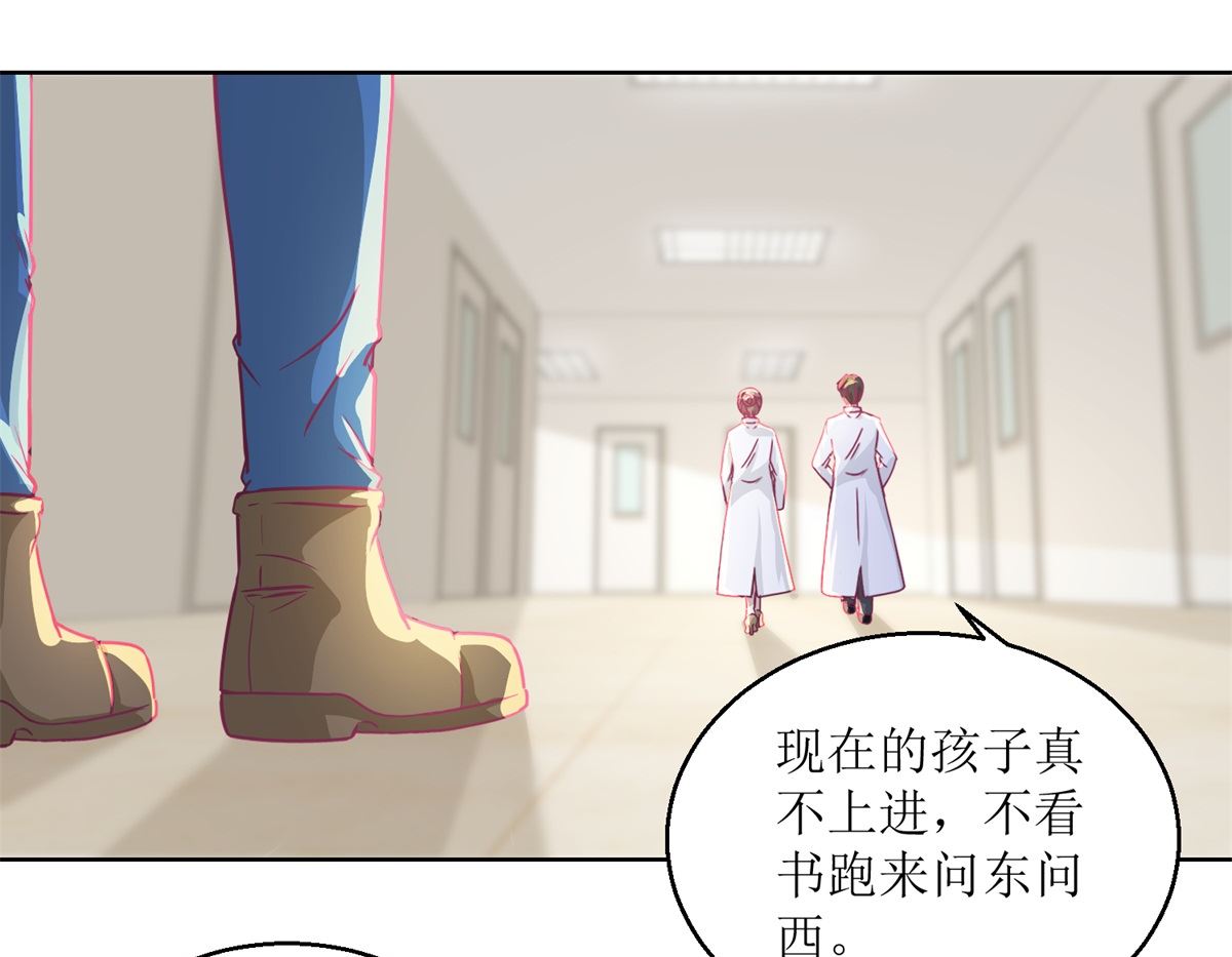 第35回 严师？高徒？-第36话