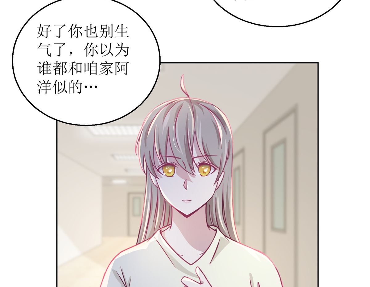 第35回 严师？高徒？-第36话