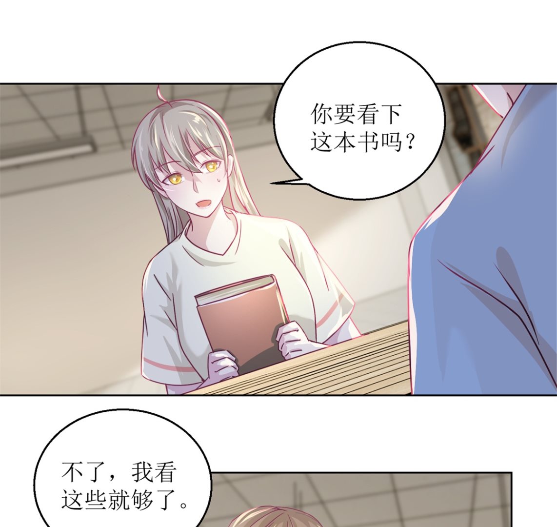 第35回 严师？高徒？-第36话