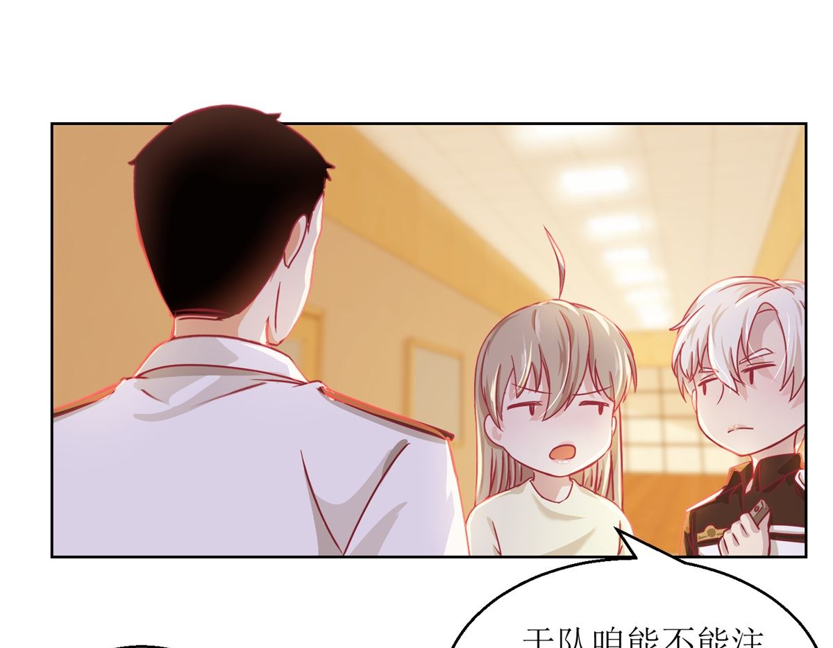 第35回 严师？高徒？-第36话