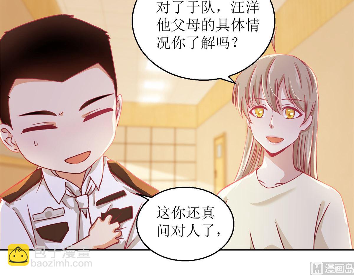 第35回 严师？高徒？-第36话