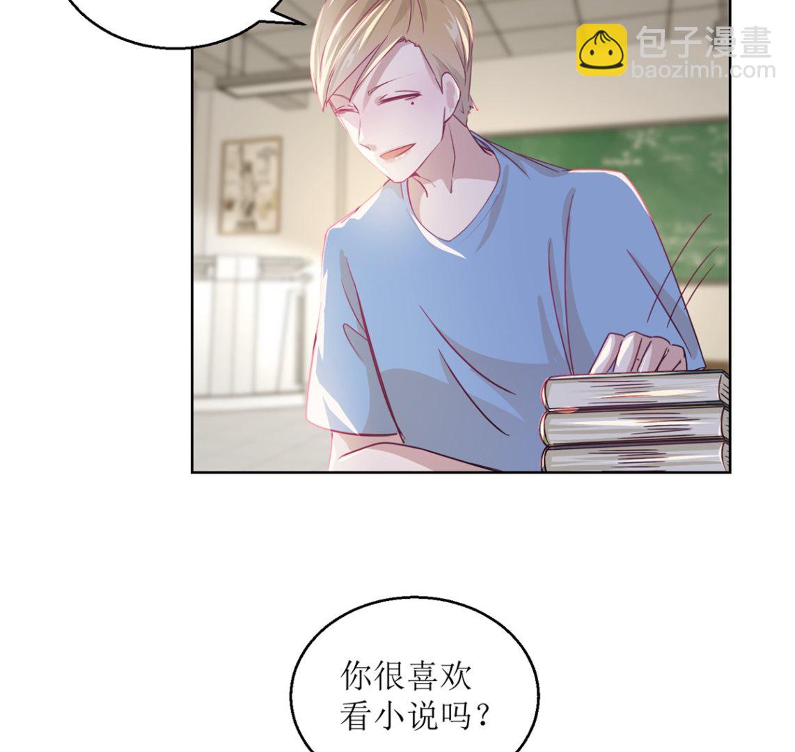 第35回 严师？高徒？-第36话