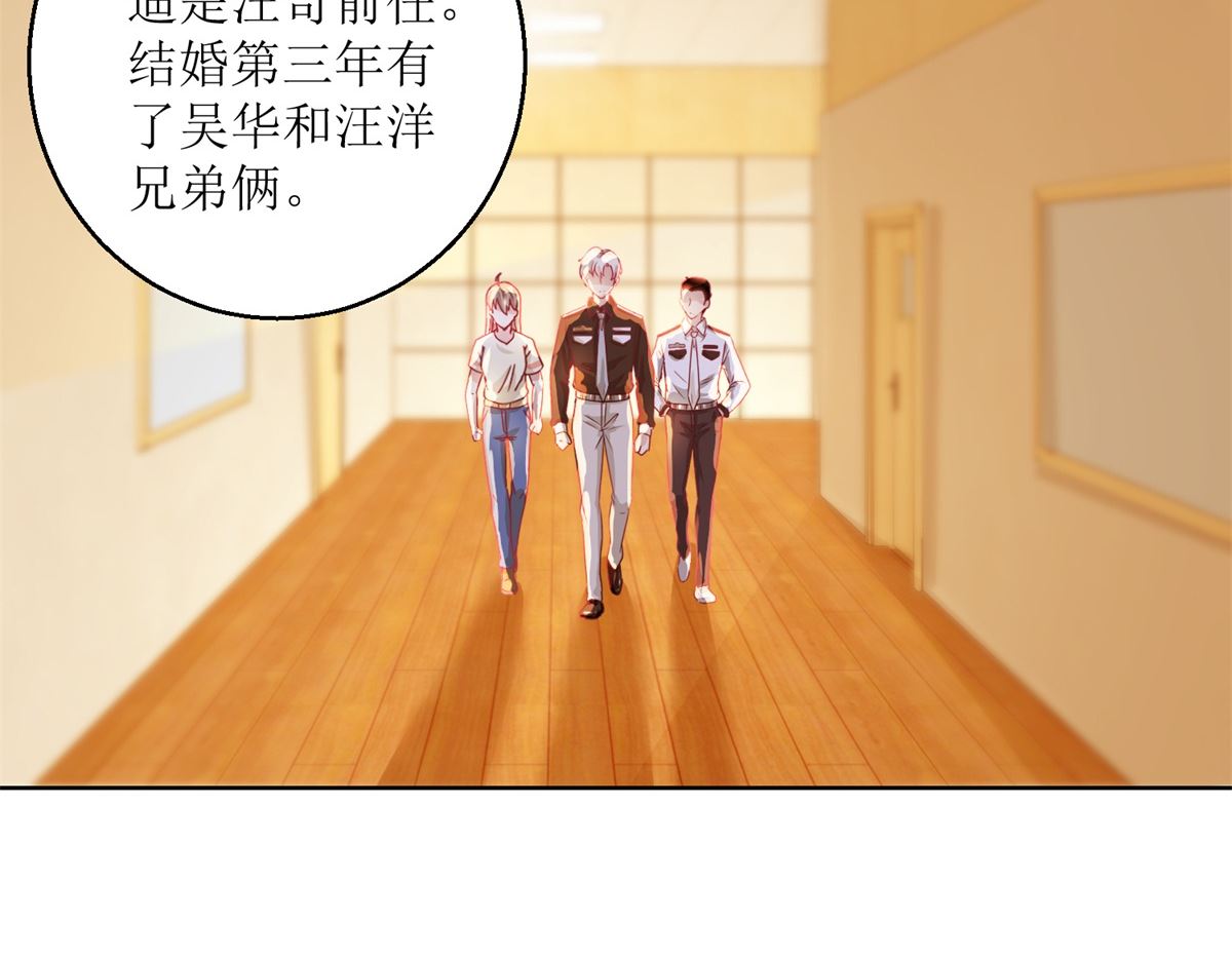 第35回 严师？高徒？-第36话