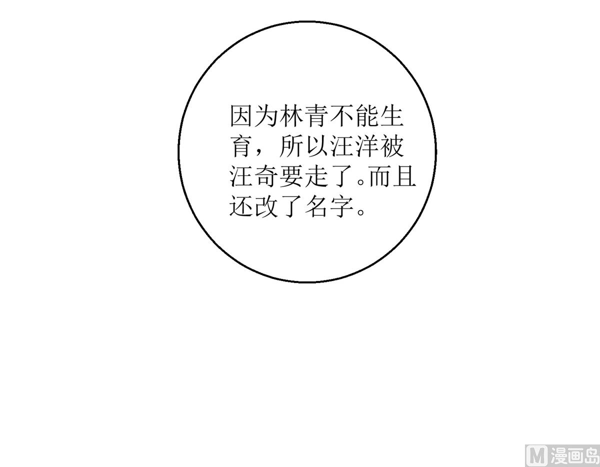 第35回 严师？高徒？-第36话