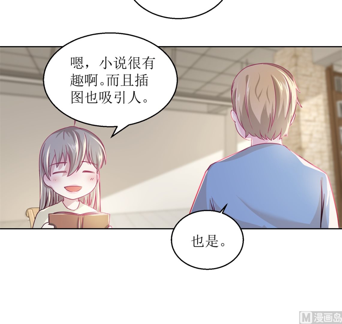 第35回 严师？高徒？-第36话