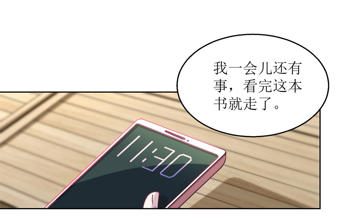 第35回 严师？高徒？-第36话