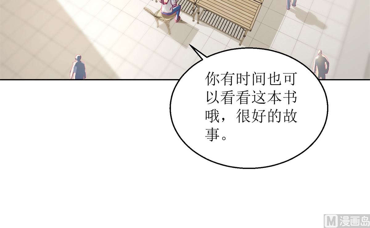 第35回 严师？高徒？-第36话