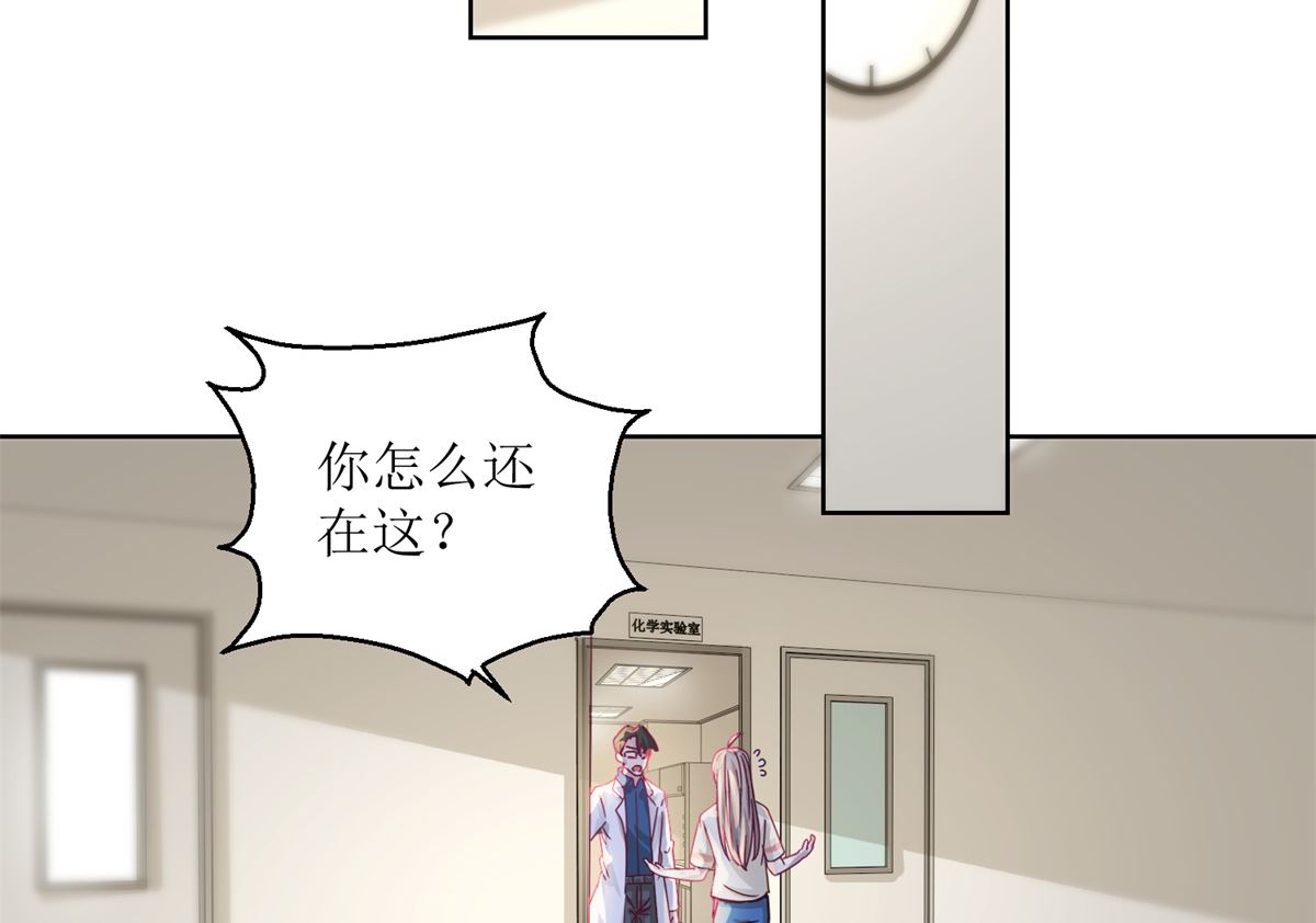 第35回 严师？高徒？-第36话