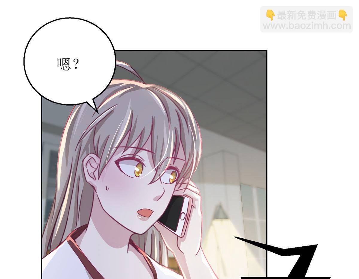 第37回 阴影在靠近-第38话