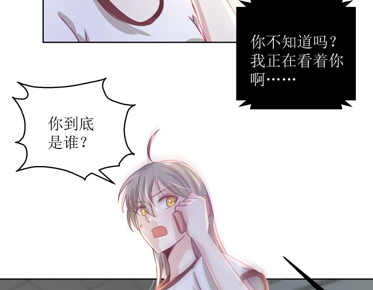 第37回 阴影在靠近-第38话