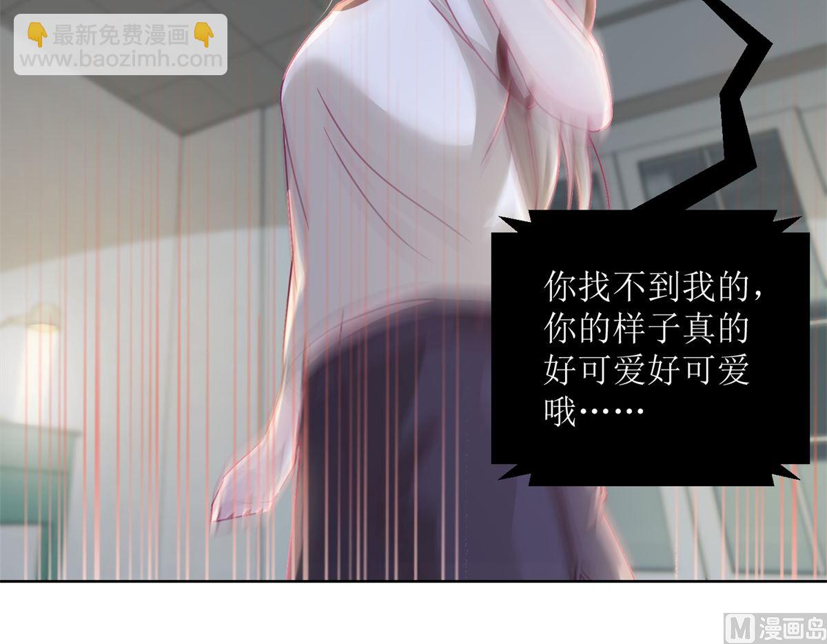 第37回 阴影在靠近-第38话