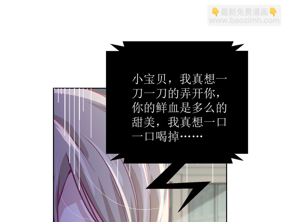 第37回 阴影在靠近-第38话