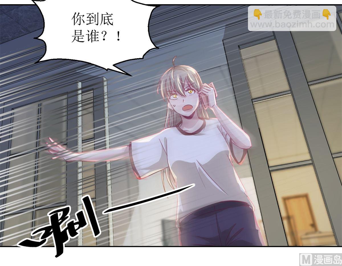 第37回 阴影在靠近-第38话