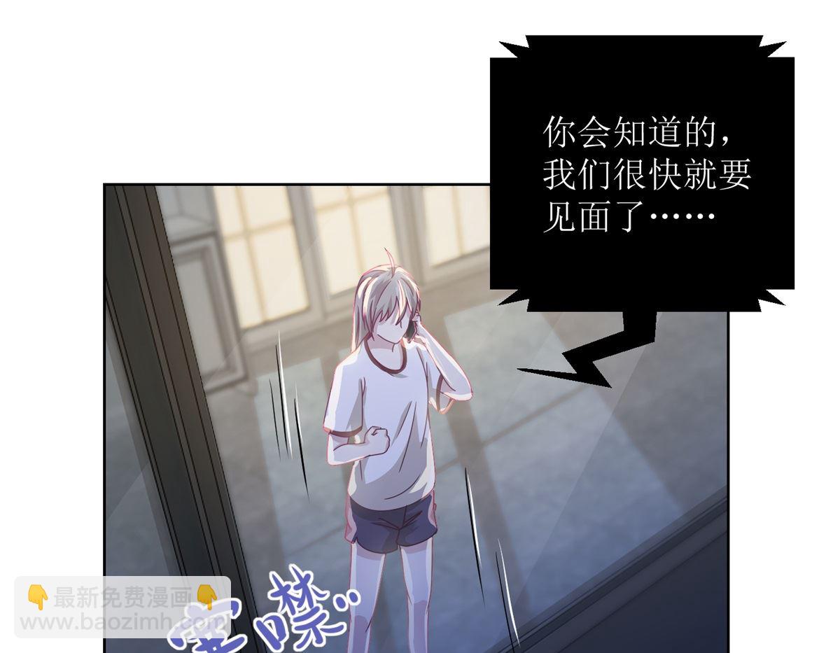 第37回 阴影在靠近-第38话