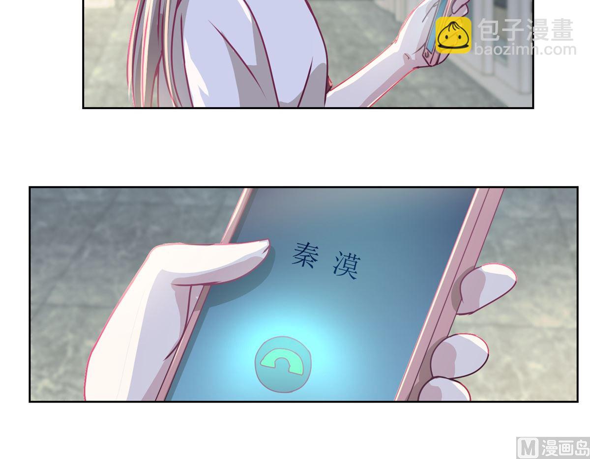 第37回 阴影在靠近-第38话