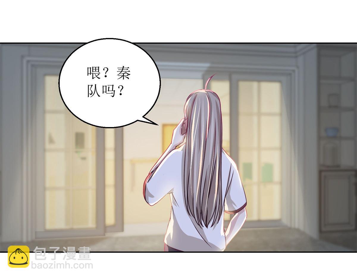 第37回 阴影在靠近-第38话