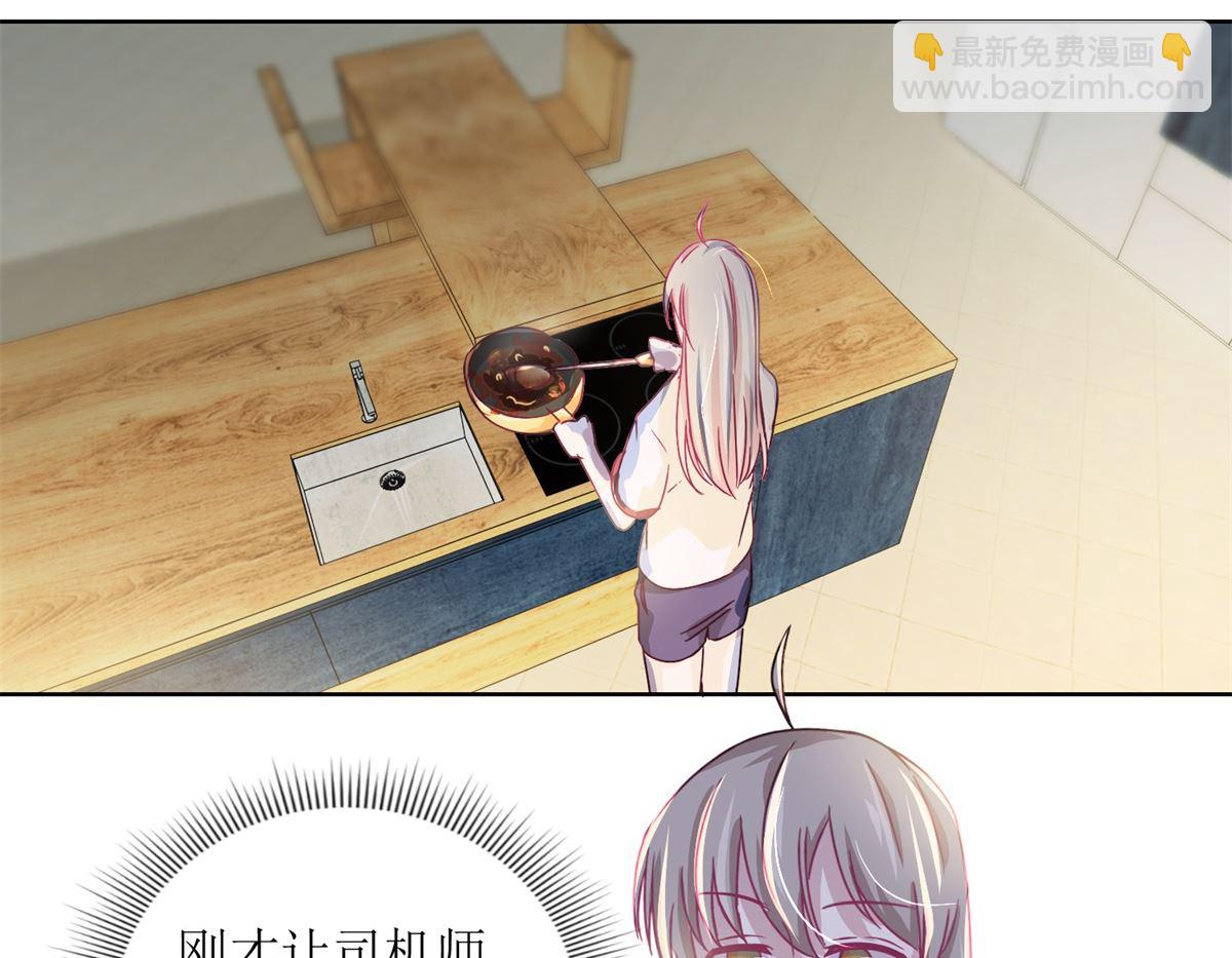 第37回 阴影在靠近-第38话