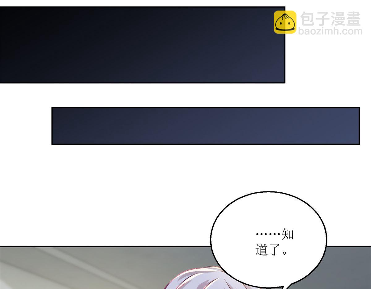 第37回 阴影在靠近-第38话