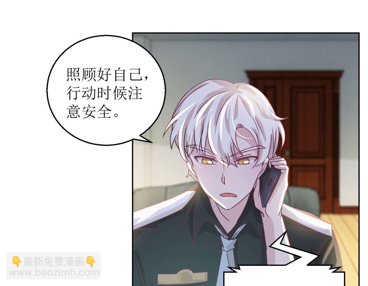 第37回 阴影在靠近-第38话