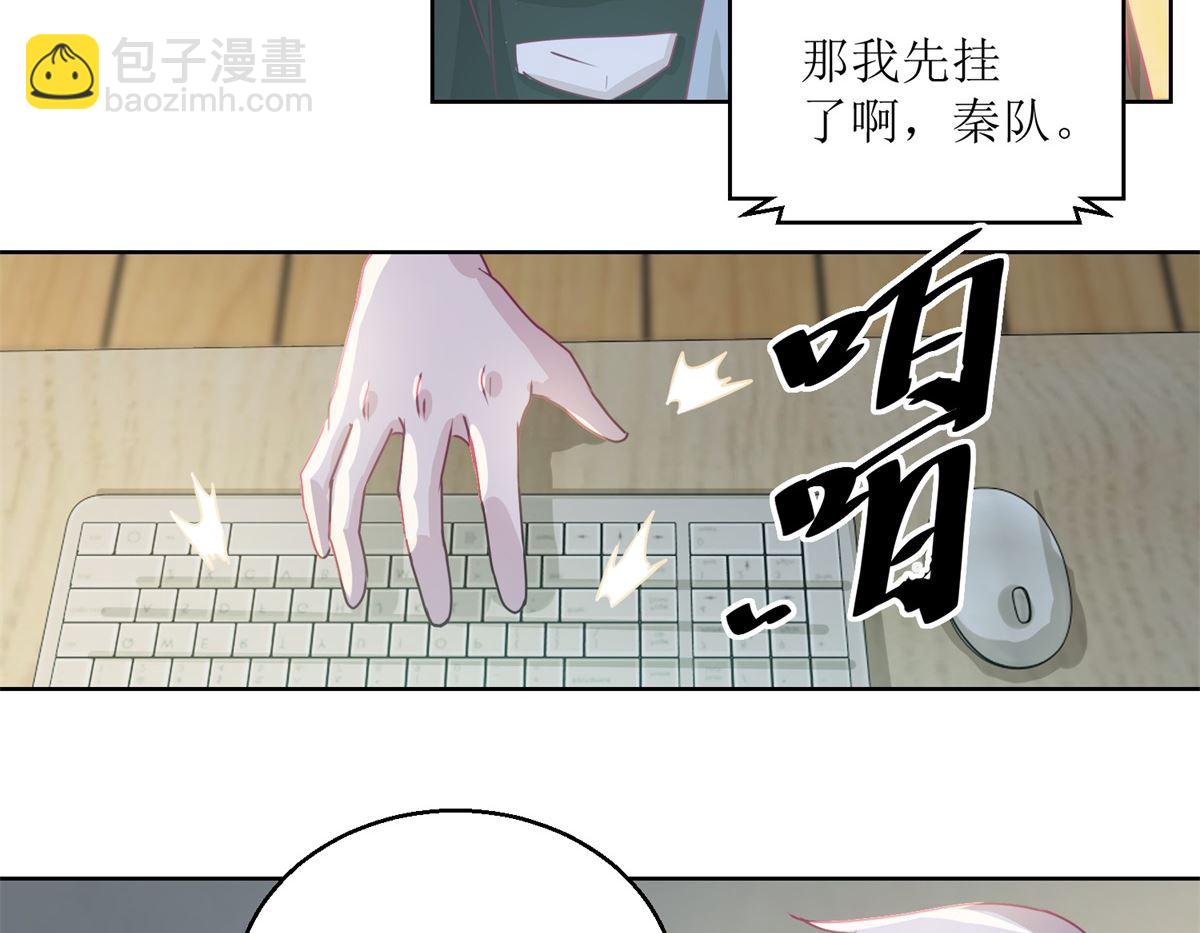 第37回 阴影在靠近-第38话