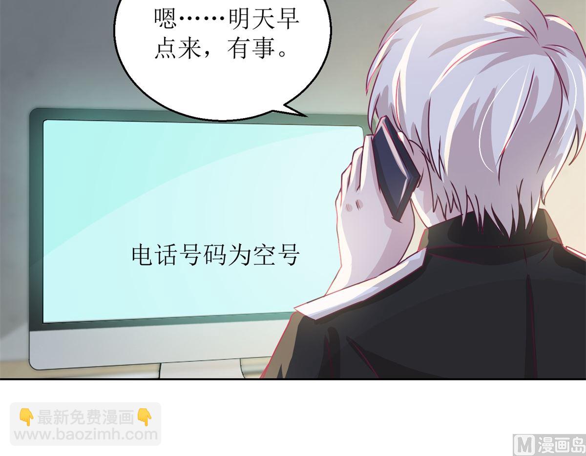 第37回 阴影在靠近-第38话