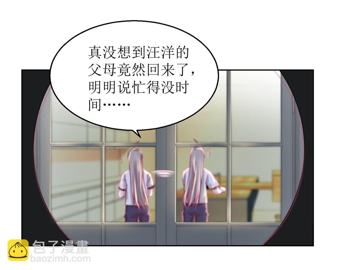 第37回 阴影在靠近-第38话