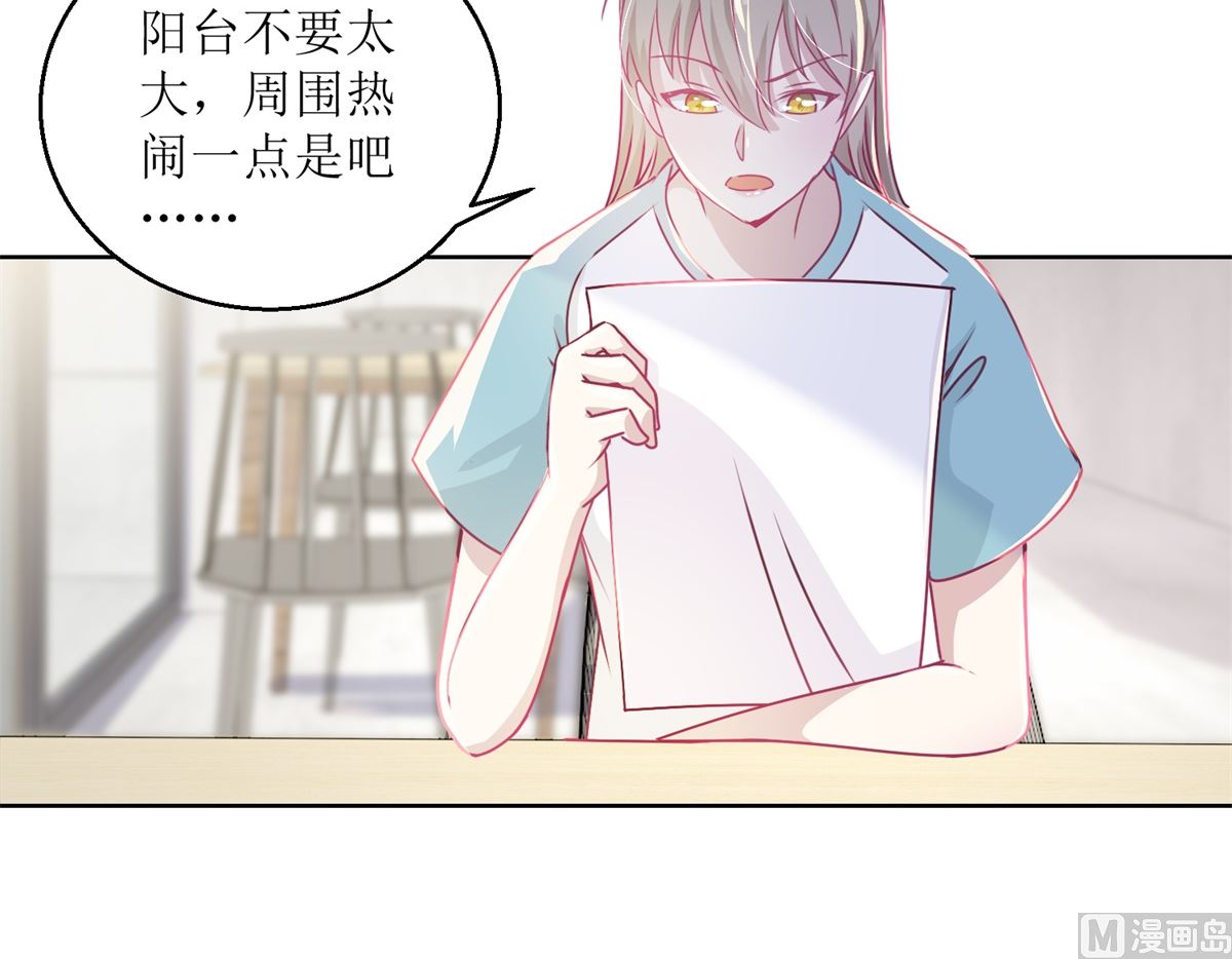 第39回 自备番茄汁的姑娘-第40话