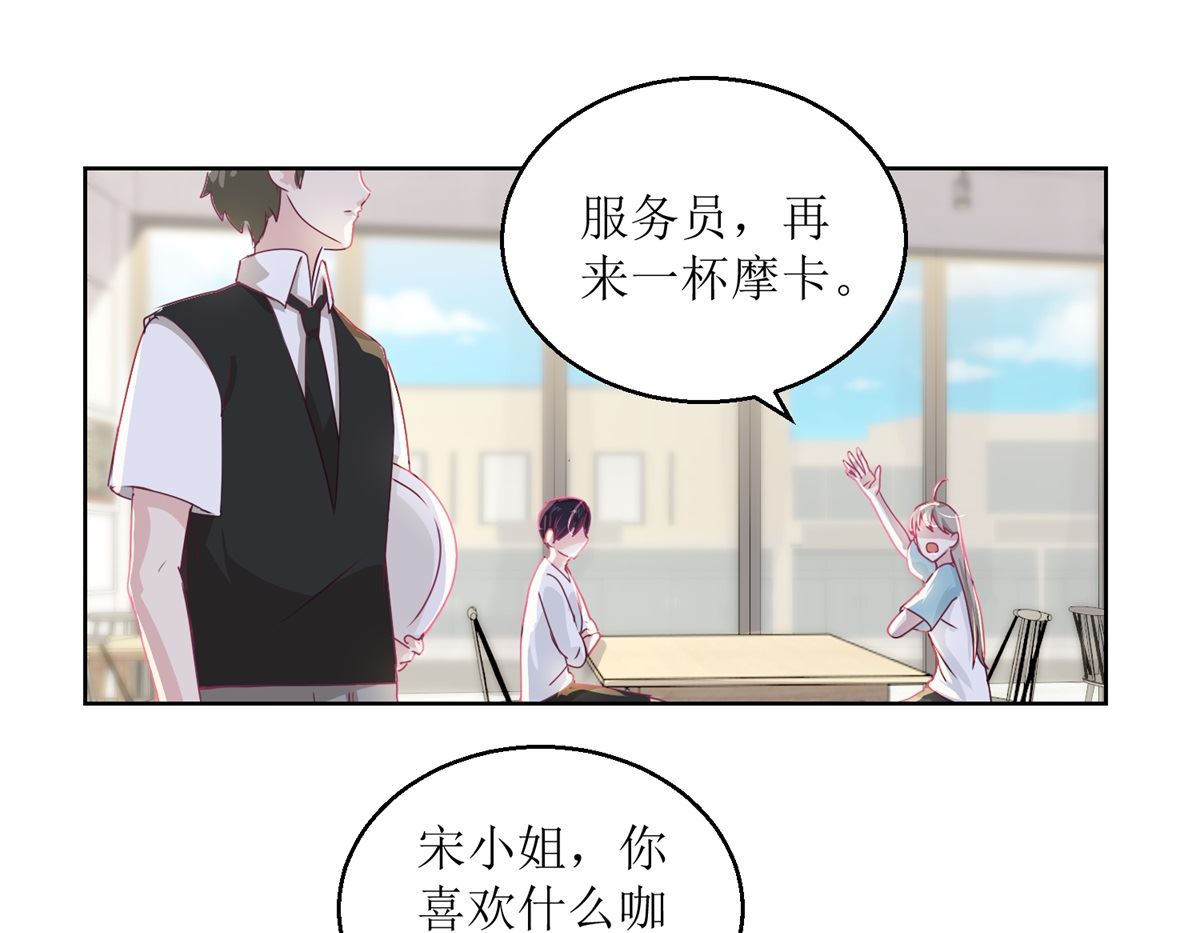 第39回 自备番茄汁的姑娘-第40话