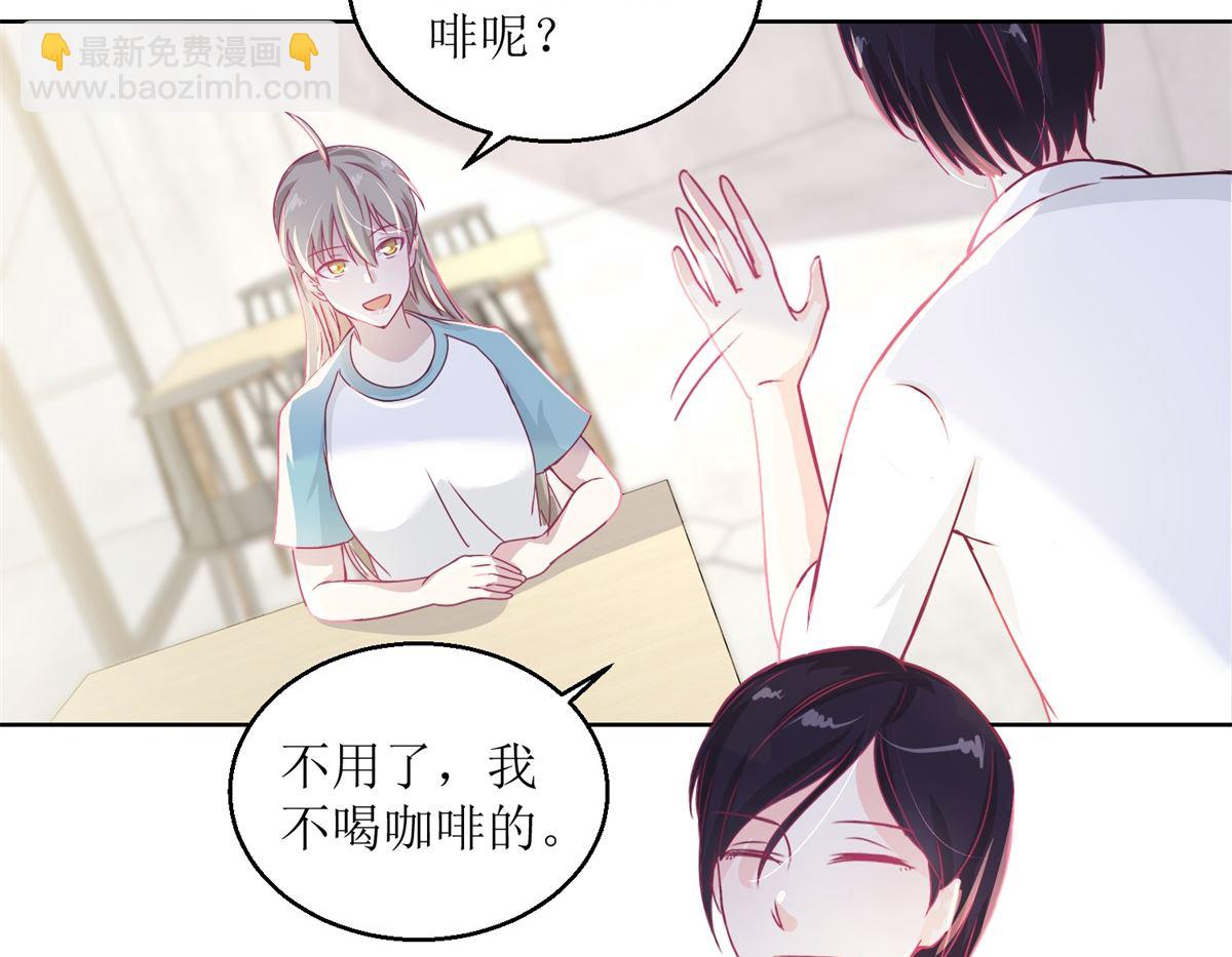 第39回 自备番茄汁的姑娘-第40话