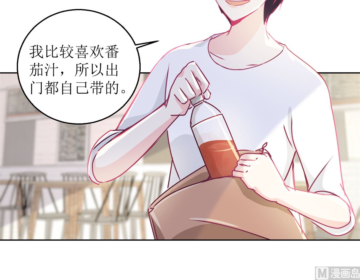 第39回 自备番茄汁的姑娘-第40话