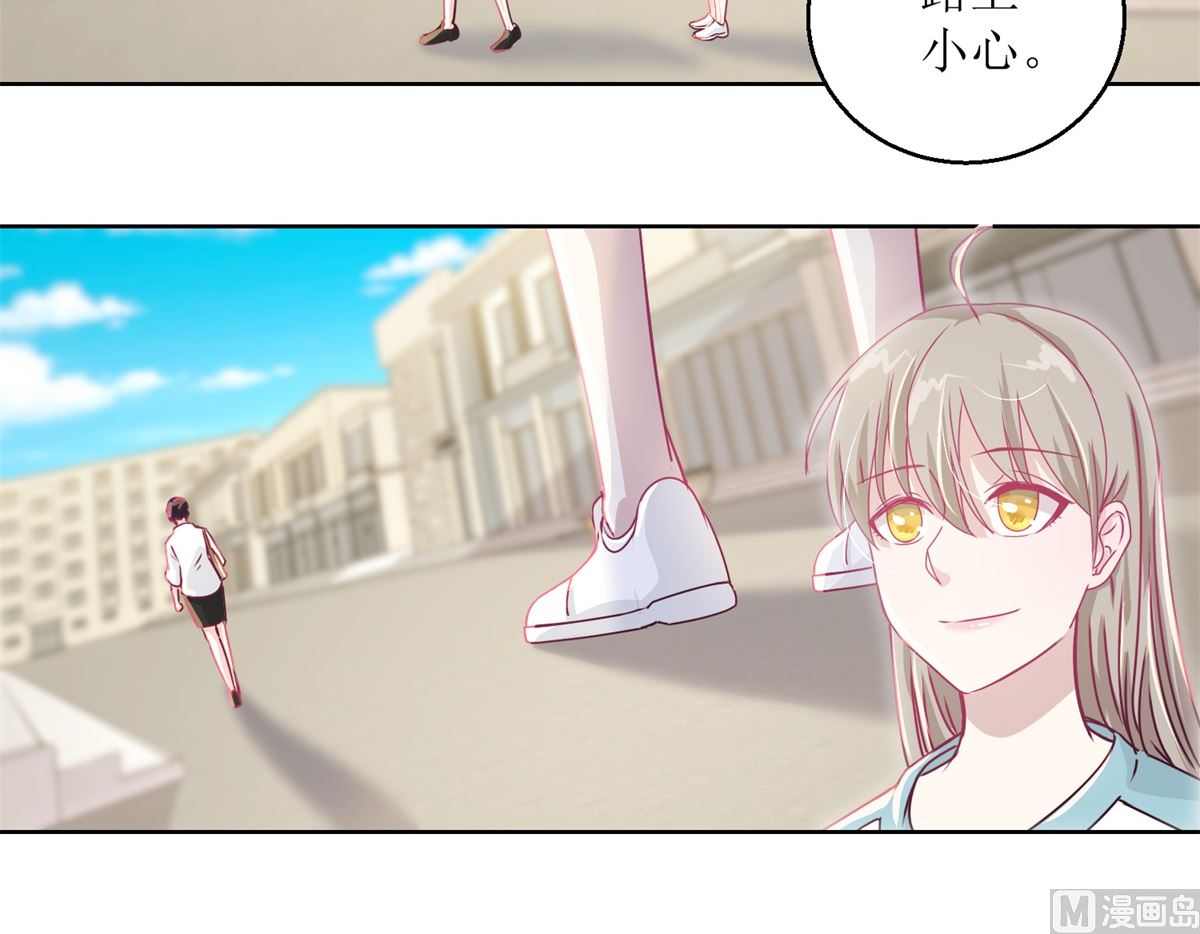 第39回 自备番茄汁的姑娘-第40话