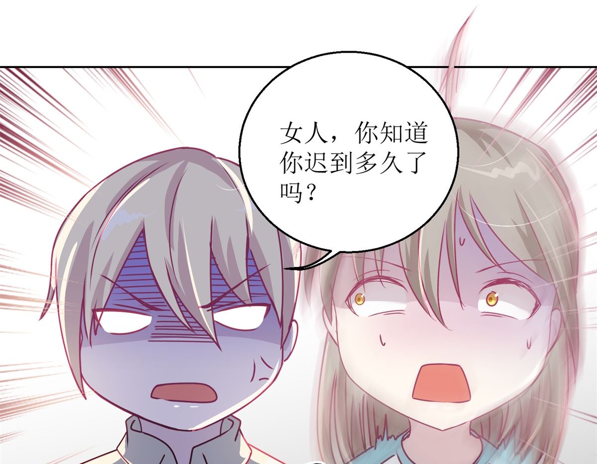 第39回 自备番茄汁的姑娘-第40话