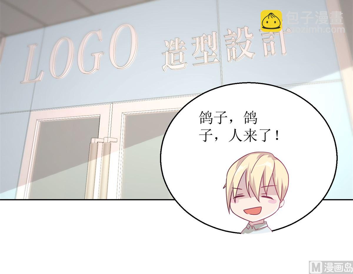 第39回 自备番茄汁的姑娘-第40话