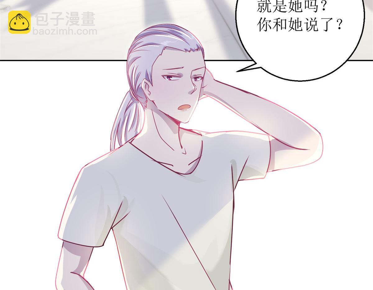 第39回 自备番茄汁的姑娘-第40话