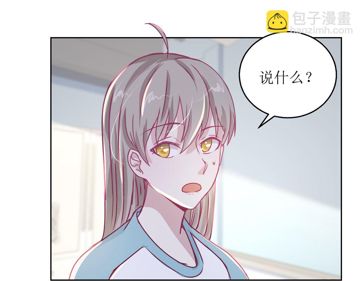 第39回 自备番茄汁的姑娘-第40话