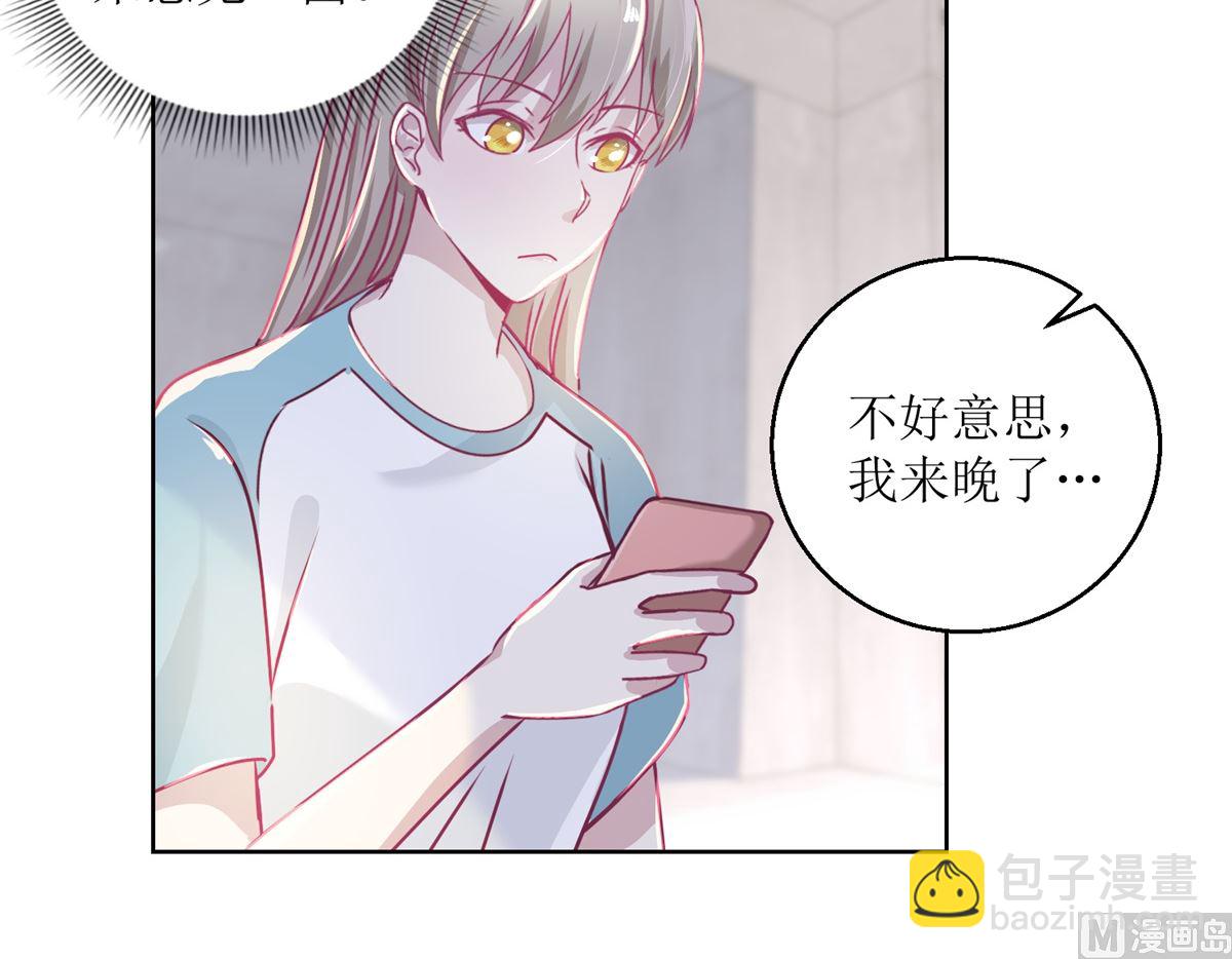 第39回 自备番茄汁的姑娘-第40话