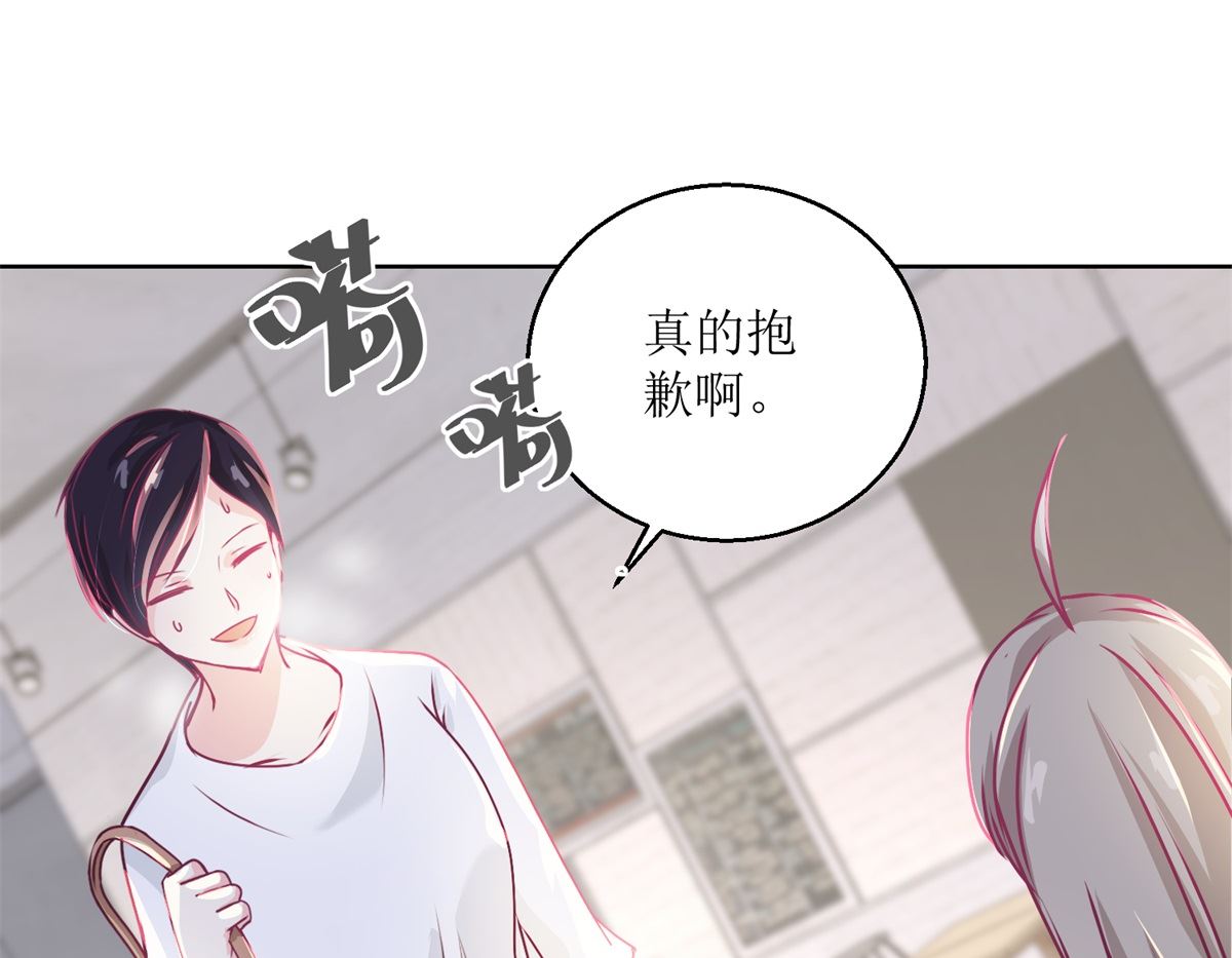 第39回 自备番茄汁的姑娘-第40话