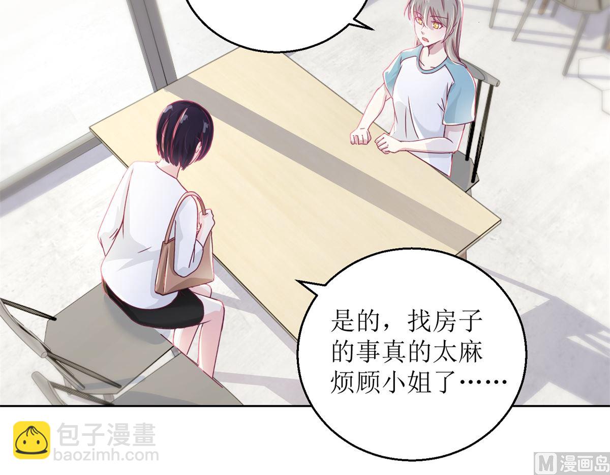 第39回 自备番茄汁的姑娘-第40话