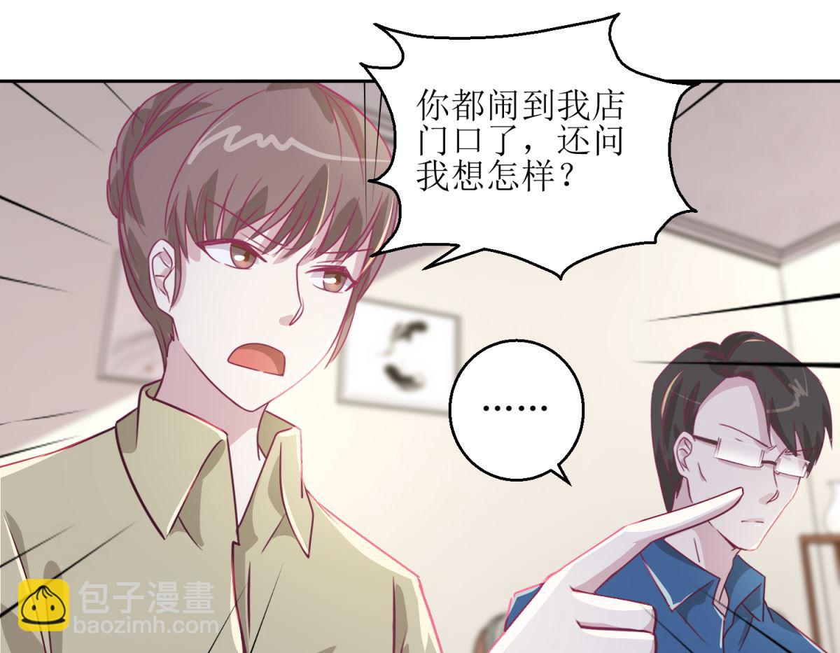 第43回 母与子-第44话