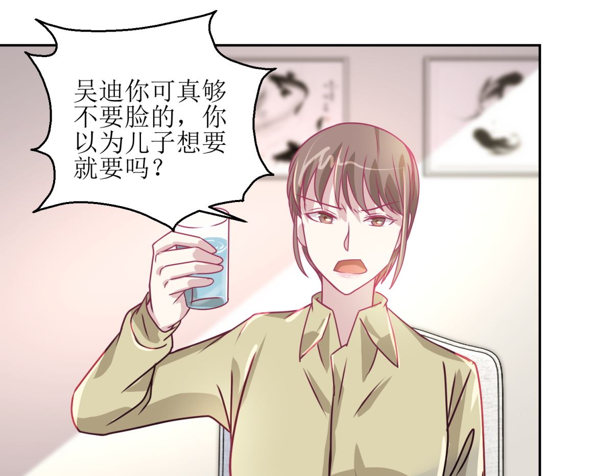 第43回 母与子-第44话