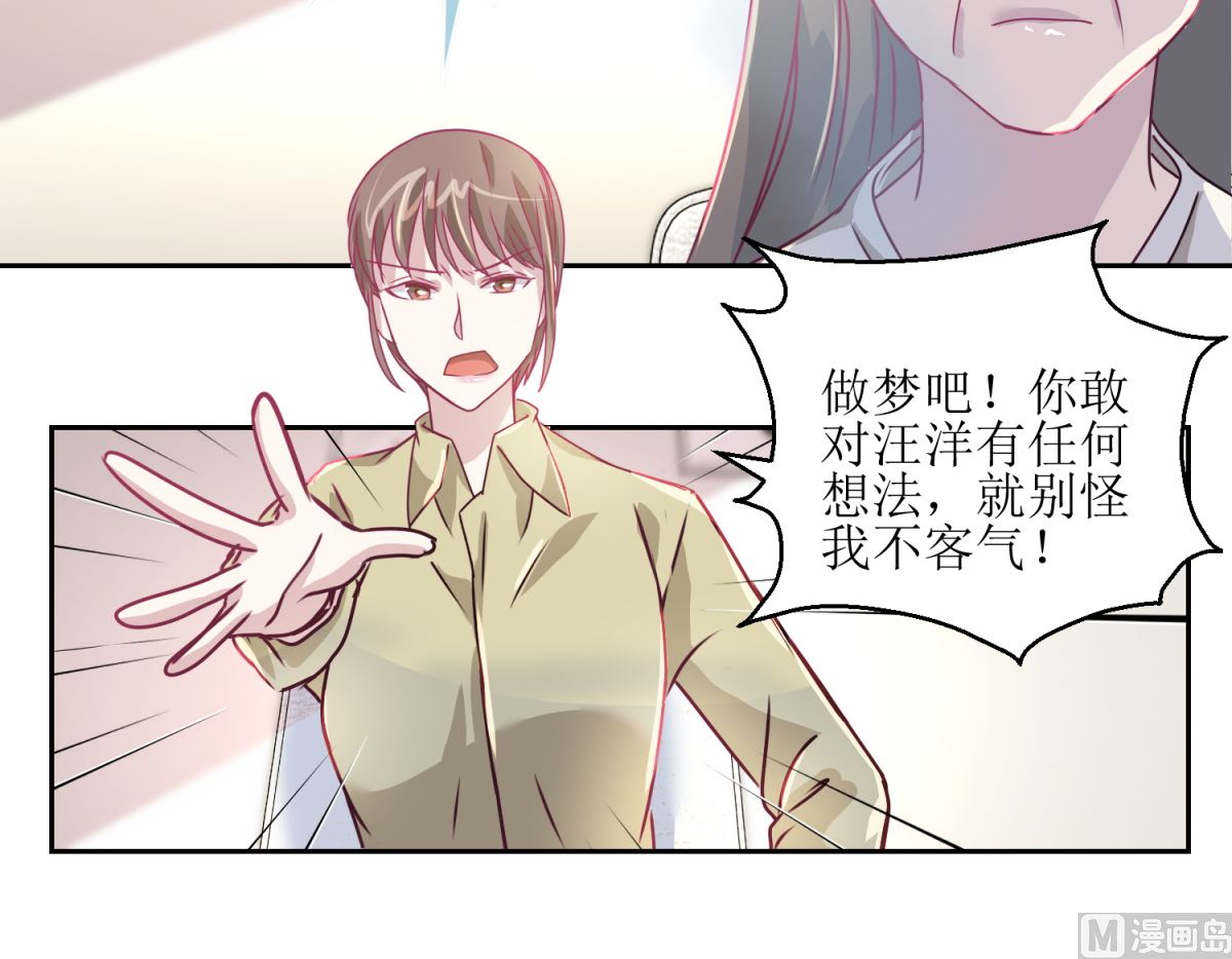 第43回 母与子-第44话