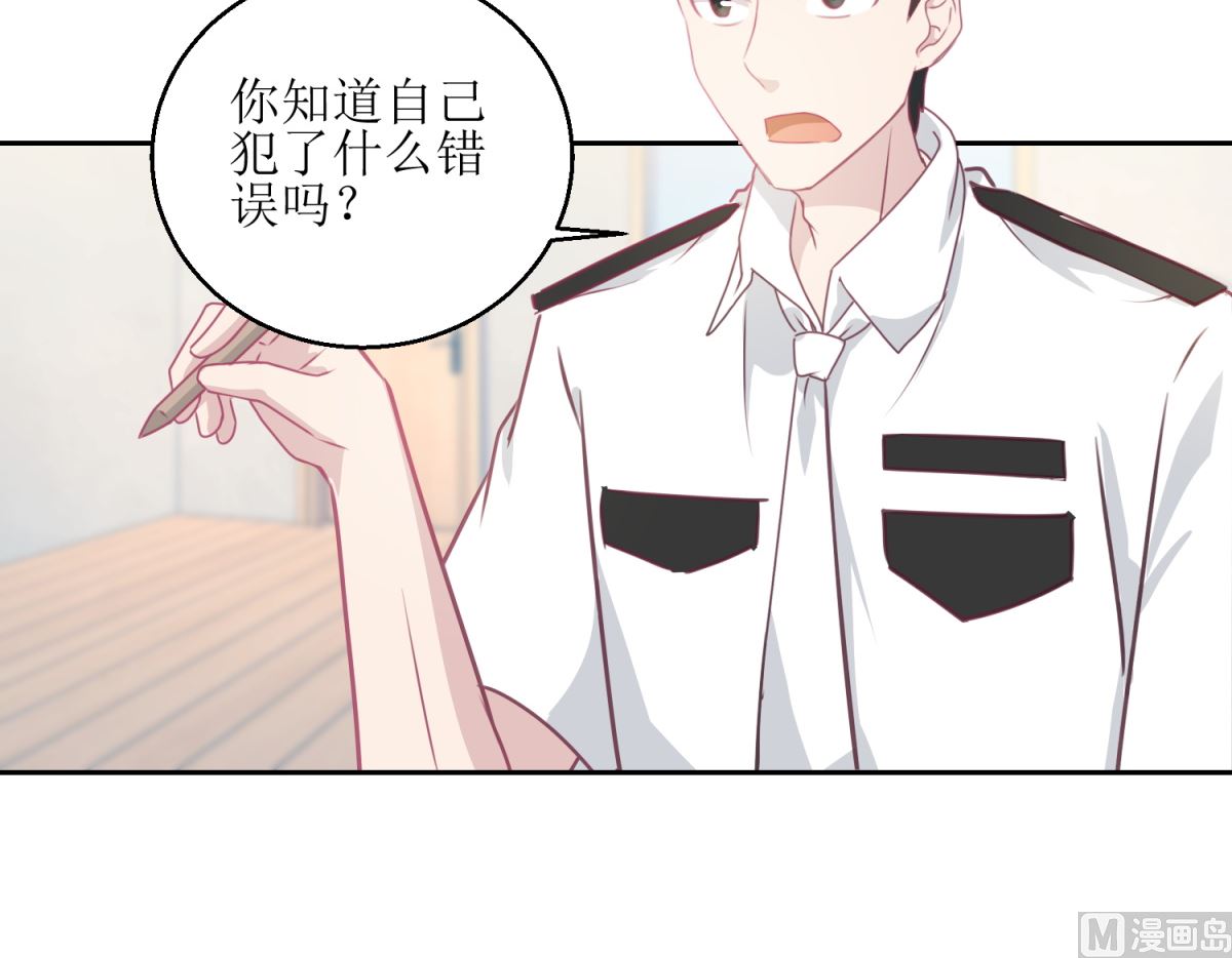 迷案緝兇 - 第45回 審訊 - 4