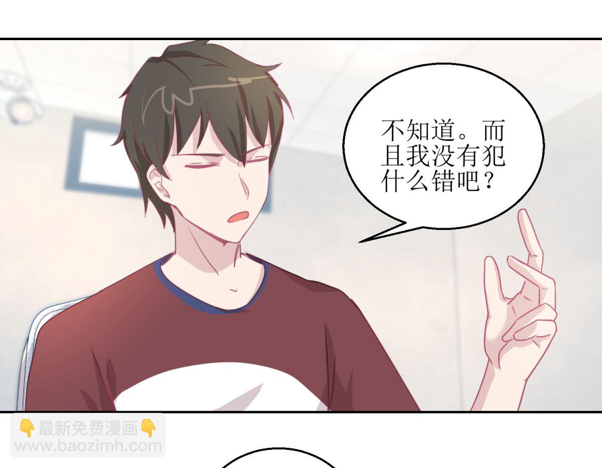 迷案緝兇 - 第45回 審訊 - 5